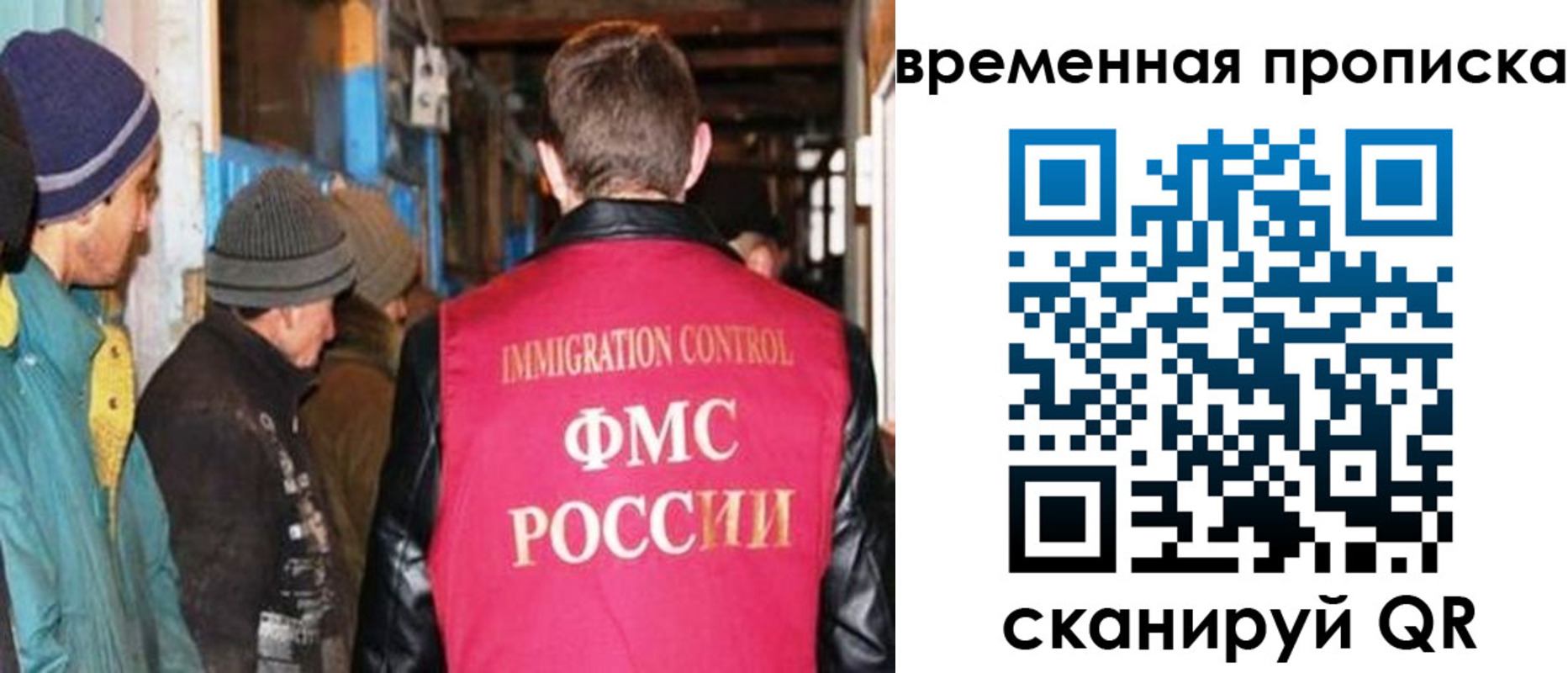 регистрация для школы в Тыве