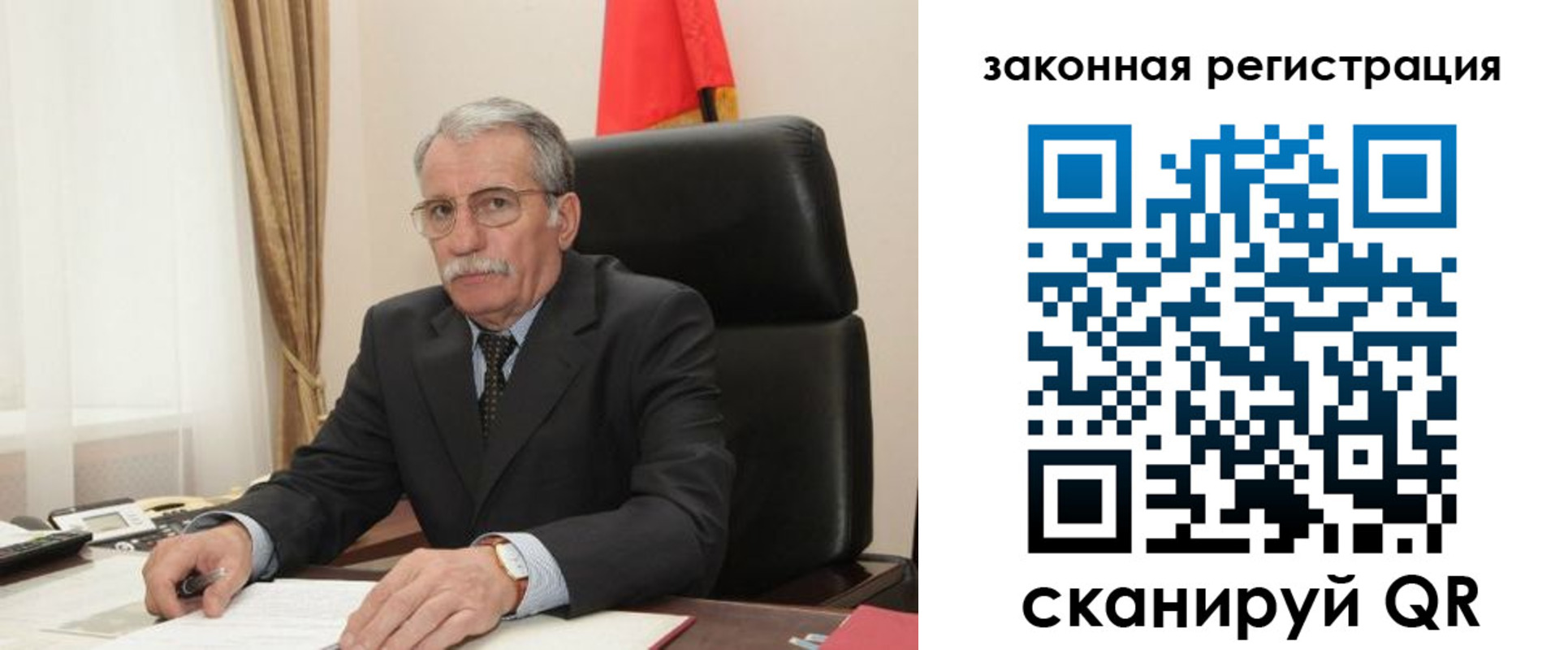 временная регистрация гарантия в Тыве